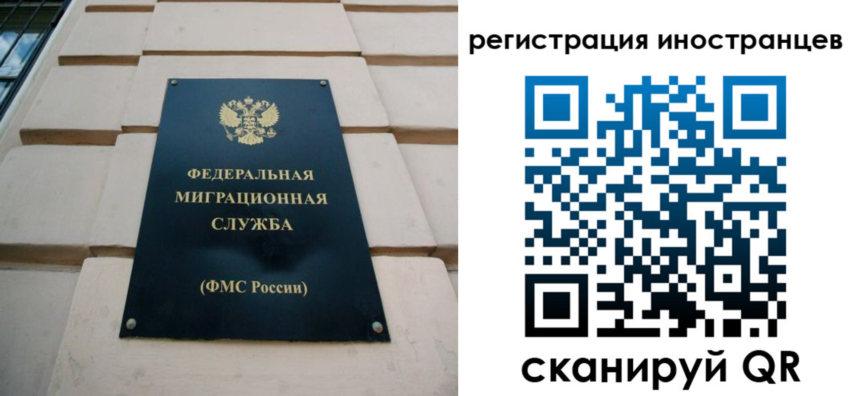 где прописаться в Вельске