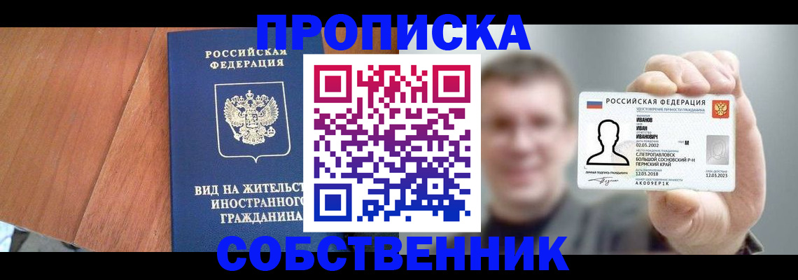 регистрация для дет. сада в Вельске